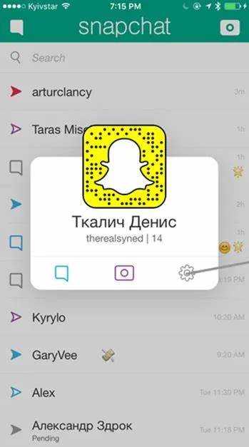 Как использовать фильтры и эффекты в Snapchat для улучшения фото и видео?