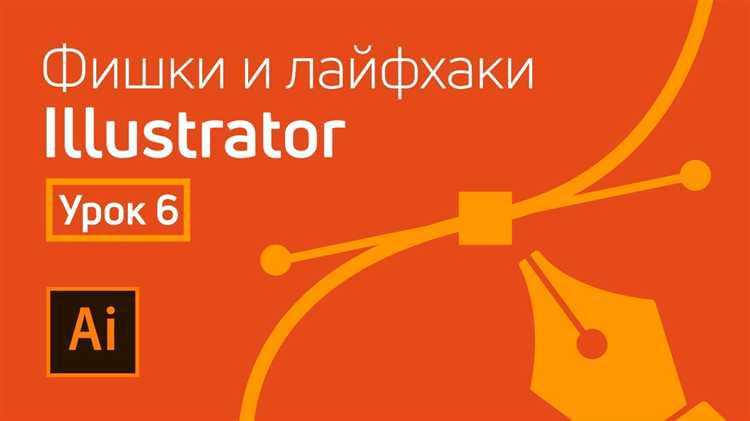 Работа с типографикой и настройка шрифтовых решений