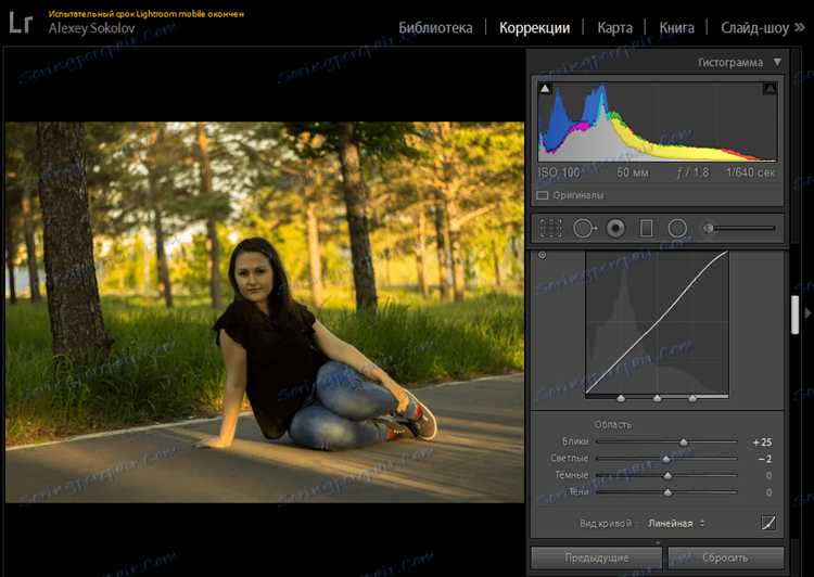Почему важно работать с RAW-файлами именно в Lightroom