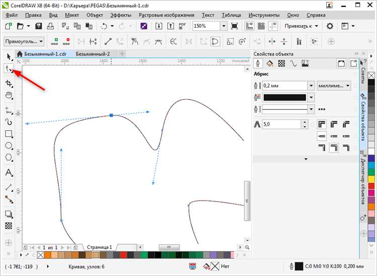 Какие инструменты CorelDRAW подходят для подготовки печатной продукции