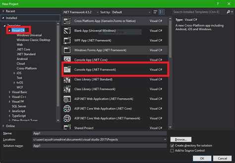 Поиск и добавление сторонних библиотек через NuGet