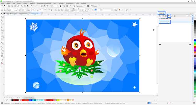 Как определить местоположение временных файлов через настройки CorelDRAW