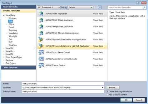 Как проверить и активировать купленную Visual Studio 2008 после загрузки или получения ключа