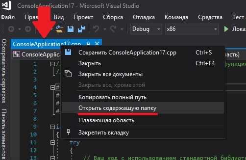 Где хранятся заголовочные файлы stdio.h и string.h