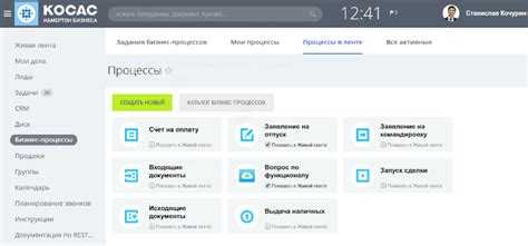 Проверка и редактирование триггеров автозапуска