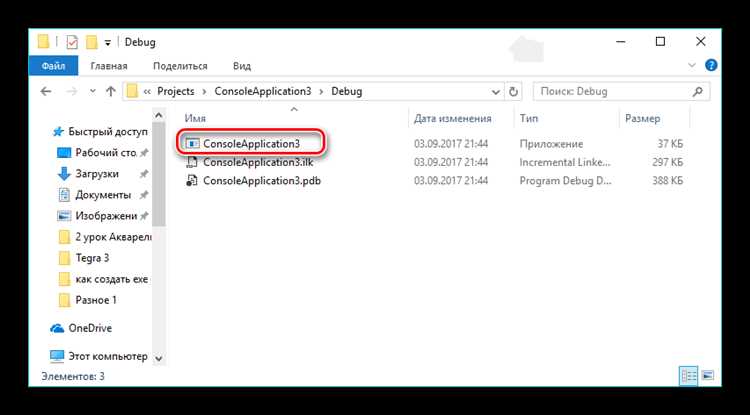 Поиск exe Visual Studio через проводник Windows и командную строку