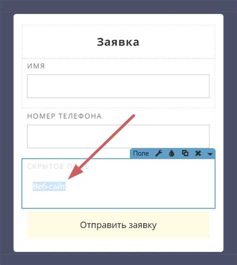 Как определить связку input-поля с POST-данными в шаблоне