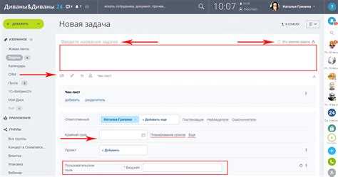 Как найти input в шаблоне комплексного компонента