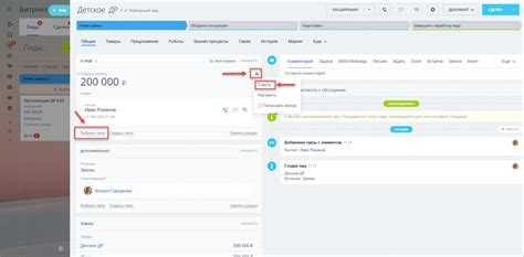 Использование отладчика и инспектора для поиска input на фронтенде