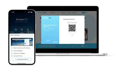 Генерация QR кода для быстрой отправки ссылки на открытую линию