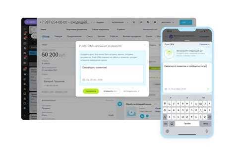 Где найти qr код в битрикс 24