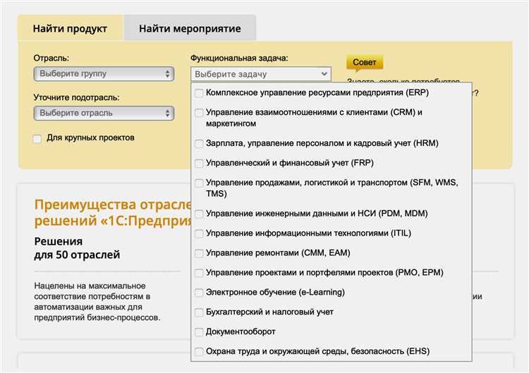 Где найти разработчика 1с