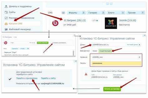 Как задать основной URL для многосайтовой конфигурации