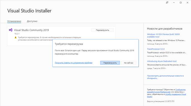 Какие компоненты следует выбрать при установке Visual Studio 2019