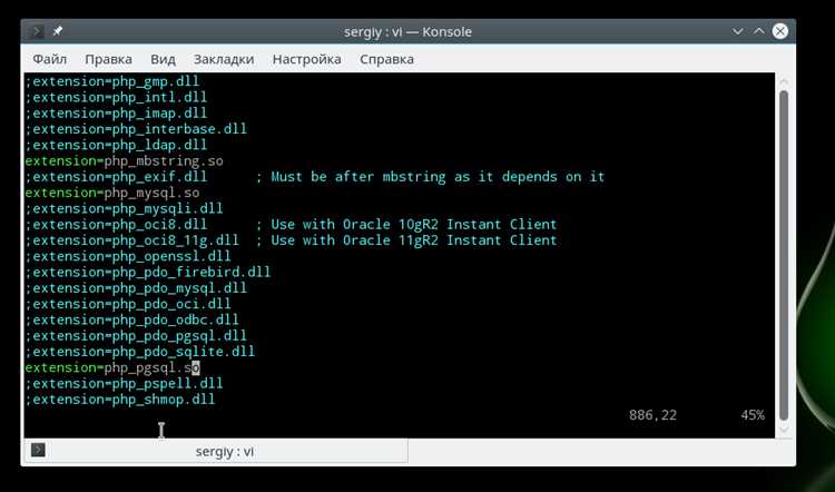 Как определить активный php.ini на сервере с Битрикс