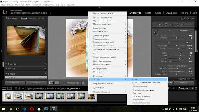 Основные элементы панели коррекции расположены в вертикальном блоке справа. Панель включает следующие группы инструментов: