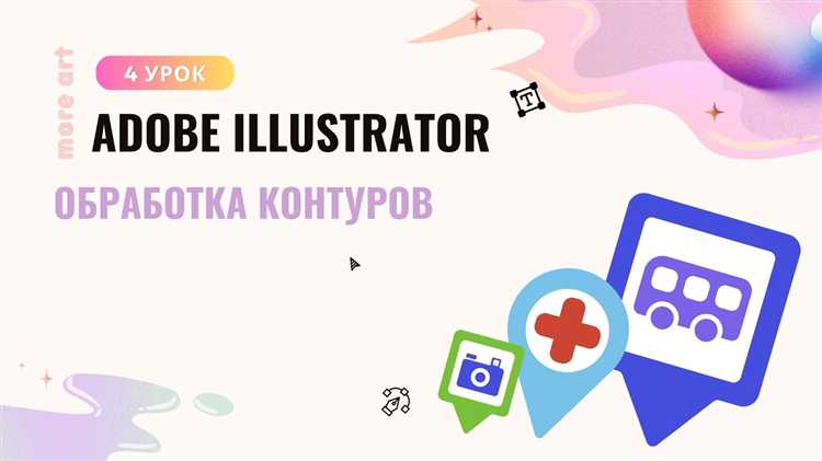 Как вернуть панель после сброса настроек Illustrator