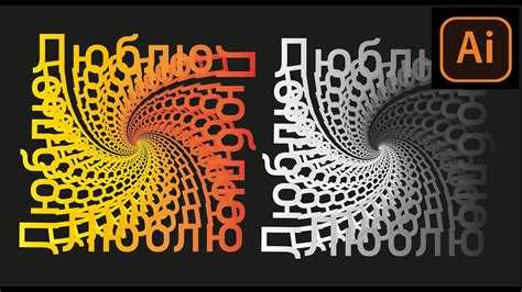 Чтобы закрепить панель «Обработка контуров» в Adobe Illustrator, сначала откройте её через меню undefinedОкно → Обработка контуров</strong> (Window → Pathfinder), если она ещё не активна.»></p>
<p>После появления панели выполните следующие действия:</p>
<p>1. Перетащите панель к правому или левому краю рабочего пространства, пока не появится синяя рамка – это индикатор возможной привязки.</p>
<p>2. Отпустите кнопку мыши – панель зафиксируется в выбранной области интерфейса.</p>
<p>Если необходимо закрепить панель в виде вкладки в составе другой панели (например, вместе с «Выравниванием»), перетащите её непосредственно на заголовок целевой панели – при этом появится синяя рамка внутри существующего блока. Отпустите – и «Обработка контуров» будет добавлена в виде вкладки.</p>
<p>Для повышения эффективности работы рекомендуется включить закрепление интерфейса:</p>
<p>Меню <strong>Окно → Рабочая среда → Закрепить панели</strong> (если доступно в вашей версии Illustrator).</p>
<p>Для сохранения текущего расположения всех панелей, включая «Обработку контуров», выполните:</p>
<p><strong>Окно → Рабочая среда → Новая рабочая среда…</strong></p>
<h2>Почему панель «Обработка контуров» может быть недоступна</h2>
<p><img decoding=