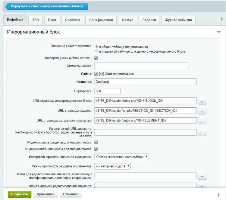 Размещение нескольких компонентов на одной странице