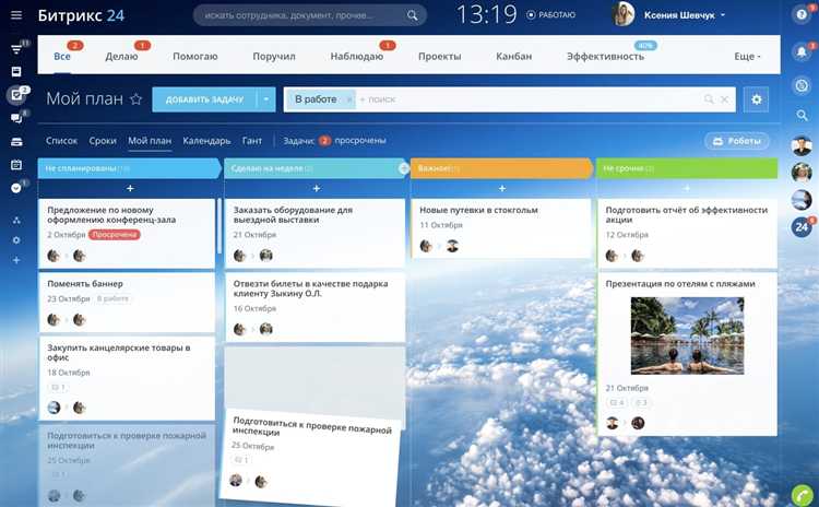 Использование include-областей для вставки компонентов
