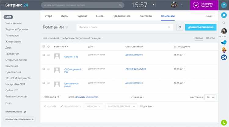 Где находятся компоненты в битрикс