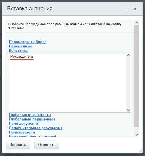Где отмечается в битриксе начало рабочего дня