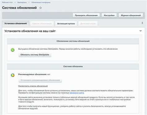 Интеграция с Яндекс.Метрикой и Google Analytics для сравнения данных