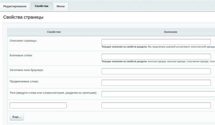 Экспорт статистических данных для внешней обработки
