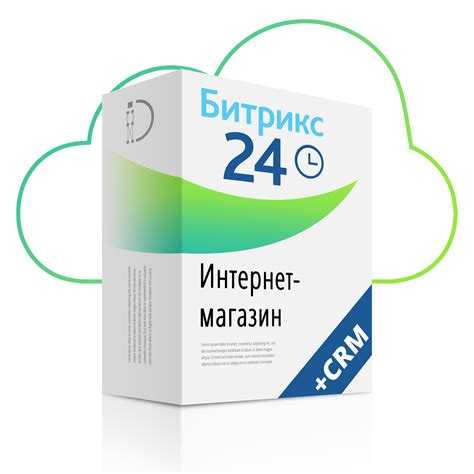 Где посмотреть адрес битрикс 24