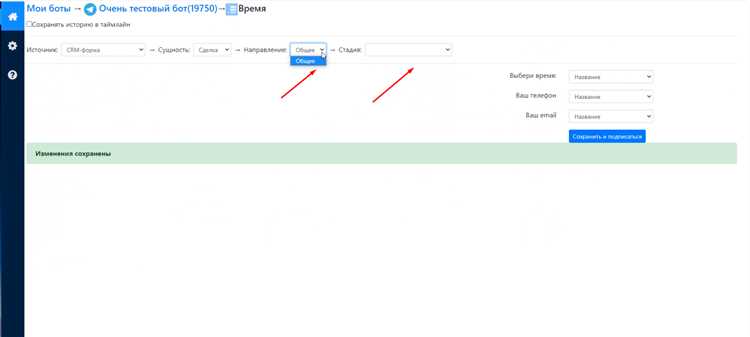 Использование REST API для получения ID партнера
