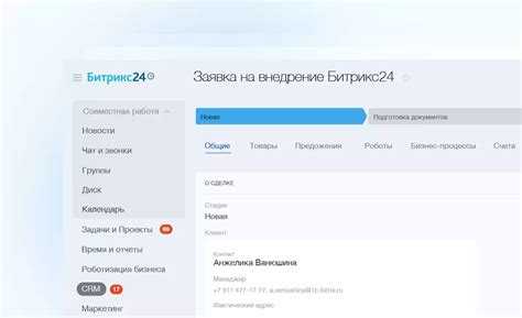 Как узнать ID партнера при обращении в техподдержку Битрикс24