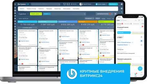 Где посмотреть id партнера битрикс 24