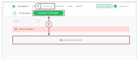 Где посмотреть лицензионный ключ в интерфейсе Битрикс24