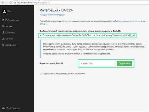 Где отображается логин в настройках доступа и ролей