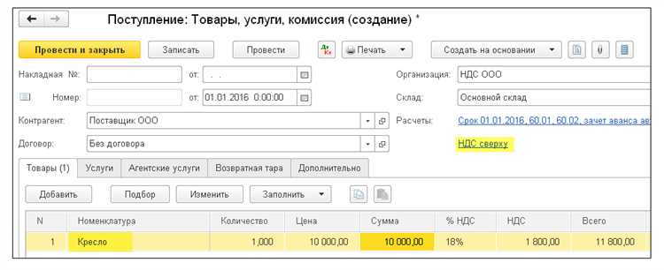 Получение данных по НДФЛ из регистра 
