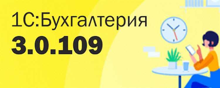 Поиск релиза 1С на сторонних ресурсах: риски и рекомендации