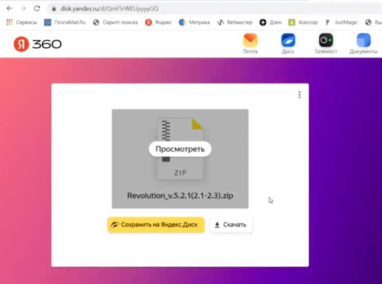Сравнение текущей версии с последними релизами OpenCart