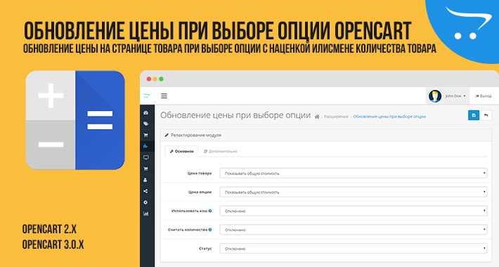 Выявление версии OpenCart при отсутствии доступа к панели управления