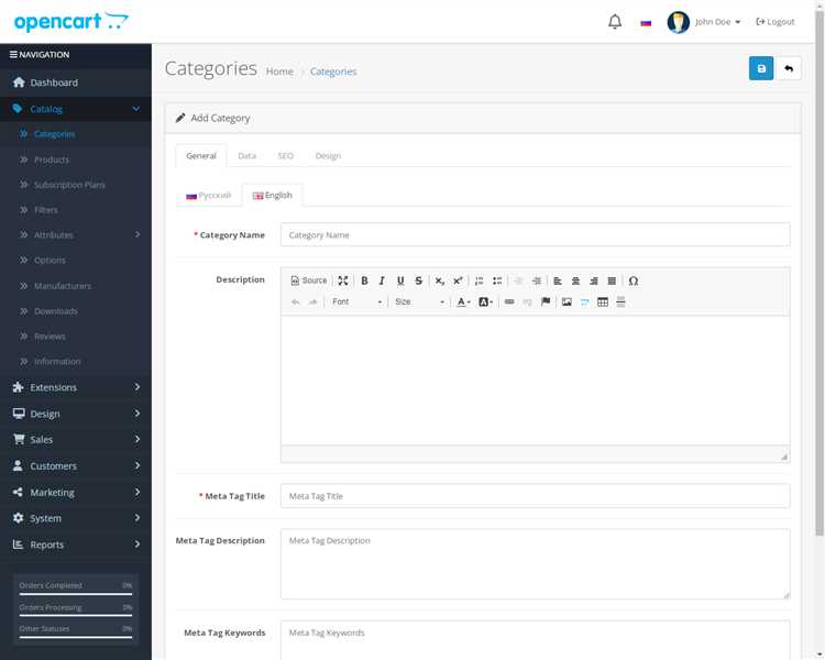 Где посмотреть версию opencart