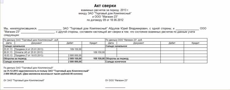 Поиск нужного контрагента в справочнике