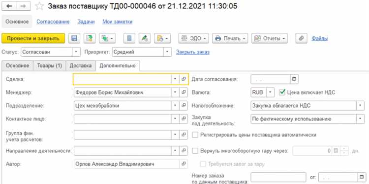 Как отобразить скрытые разделы в конфигурации 1С 8.2