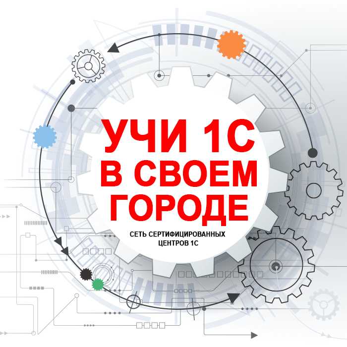 Где в 1с эдо