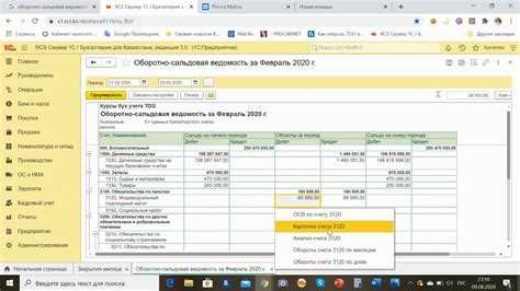 Проверка данных и корректировка ошибок в ведомости