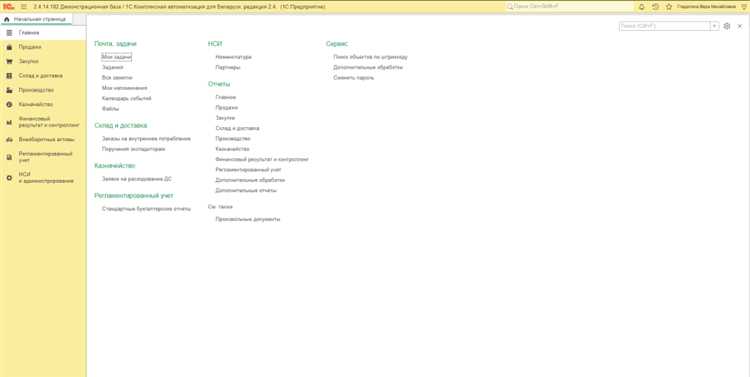 Фильтрация операций по признаку ввода вручную