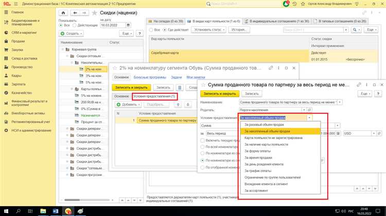 Работа с интерфейсом обработки «Операции бухгалтерского учёта»