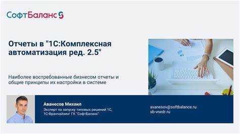 Использование отчёта по проводкам для фильтрации ручных операций