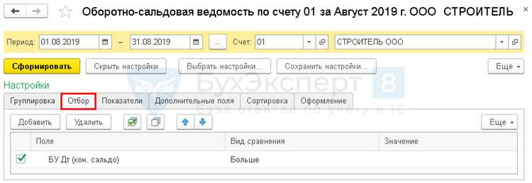 Использование поиска по инвентарному номеру в 1С
