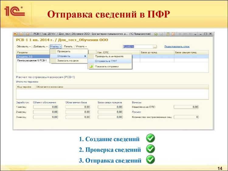 Где найти налоговую отчетность по НДС в 1С