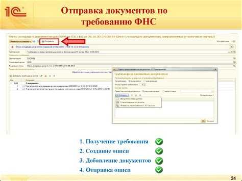 Где в 1с налоги и отчеты