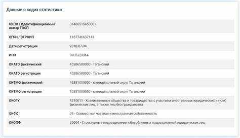 Подготовка данных для изменения ОКТМО в 1С